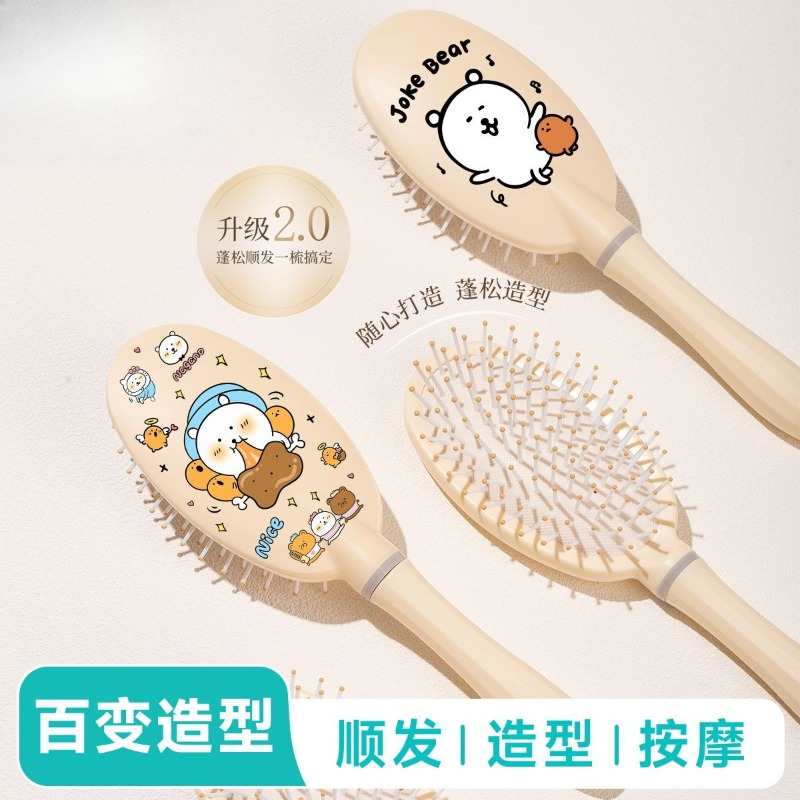 Hair Care In Japan - Heißer Chiikawa Luftkissen-Kamm: Antistatische Haarbürste mit