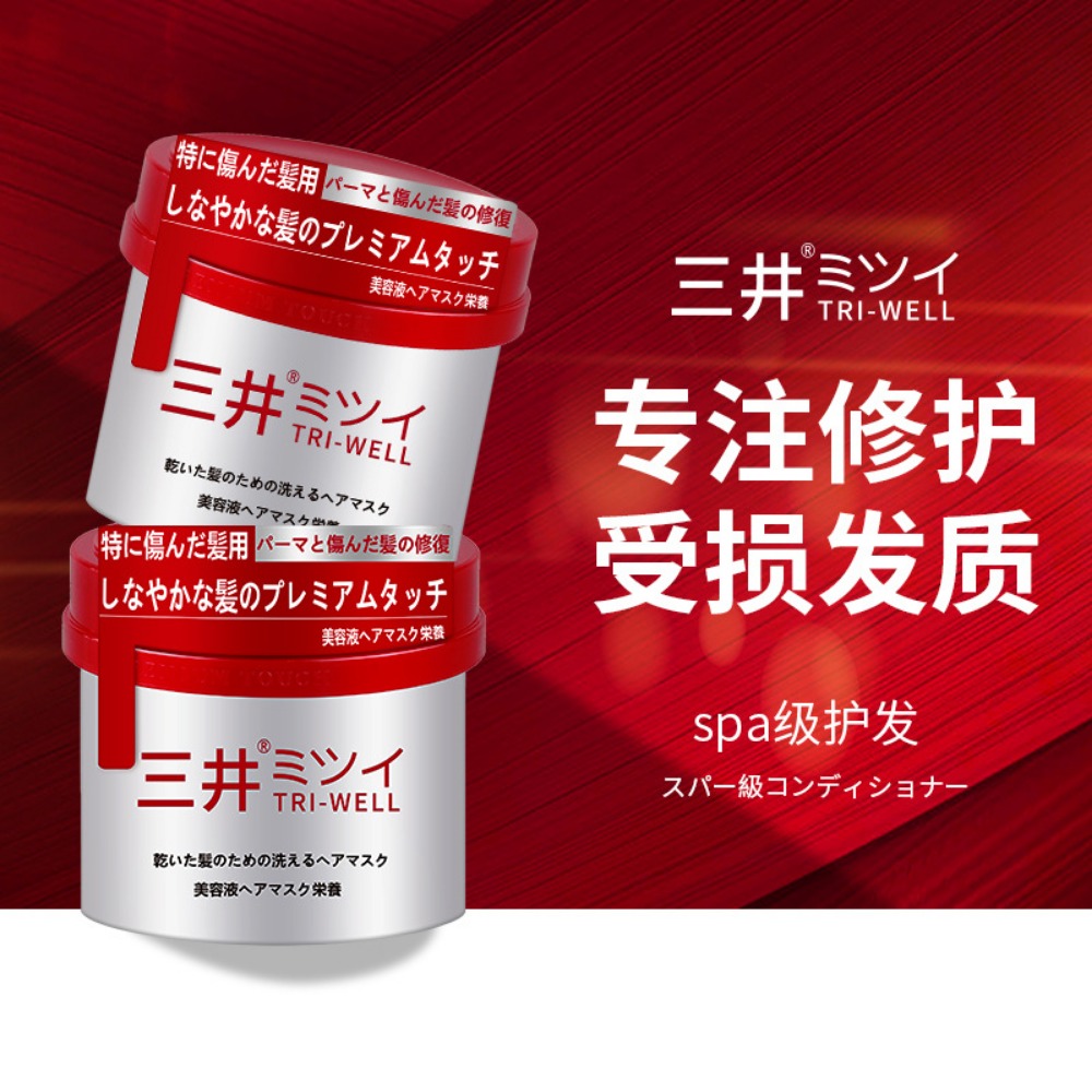 Original japanische Haarmaske, – Hair Care In Japan Bewertung und Preis