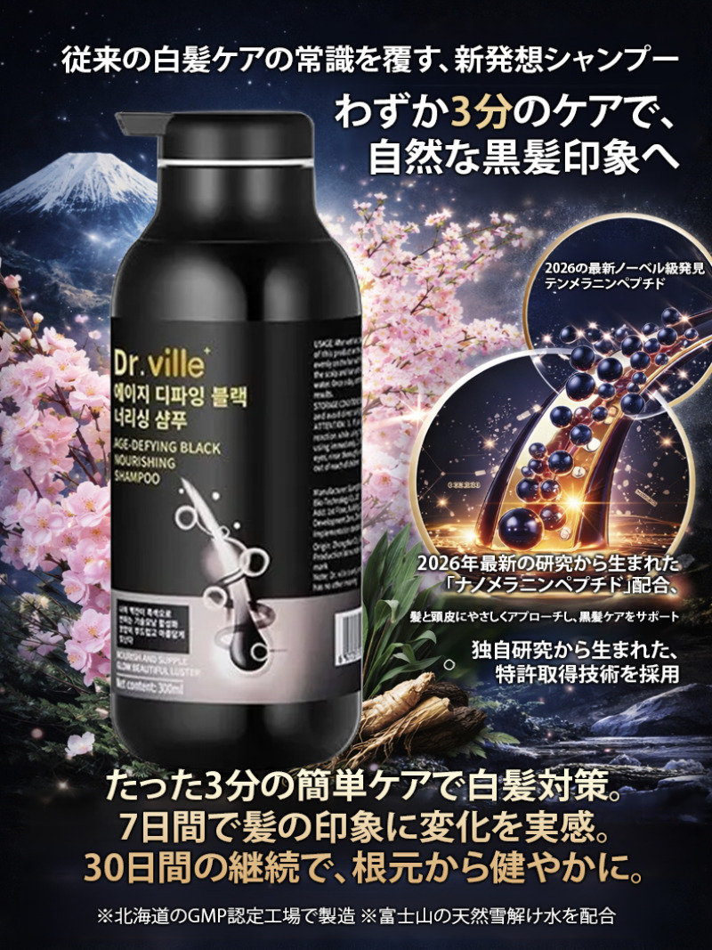 Weißes Haarpflege-Shampoo Anti – Hair Care Basic Bewertung und Preis